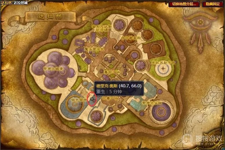 魔兽世界北地香料如何获取