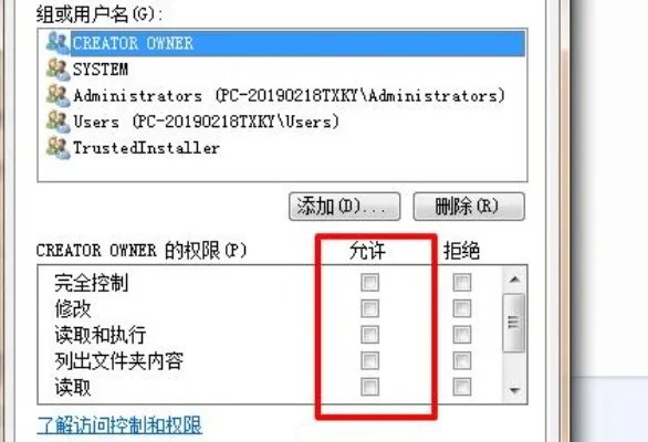 memory.dmp可不可以删除详情介绍