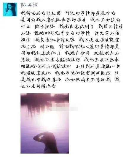 川影松鼠事件是什么:川影松鼠事件对话截图始末