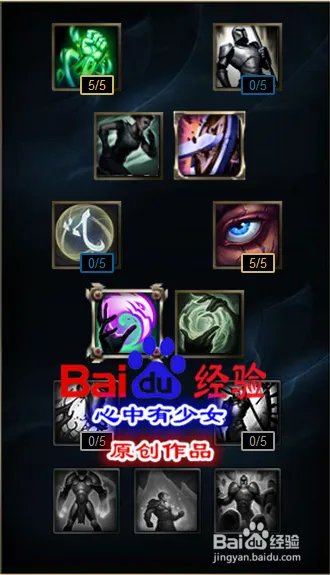 s6亚索天赋符文加点图 lol疾风剑豪天赋符文s6