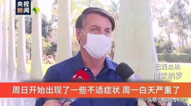 怎么看巴西总统被鸵鸟咬伤?