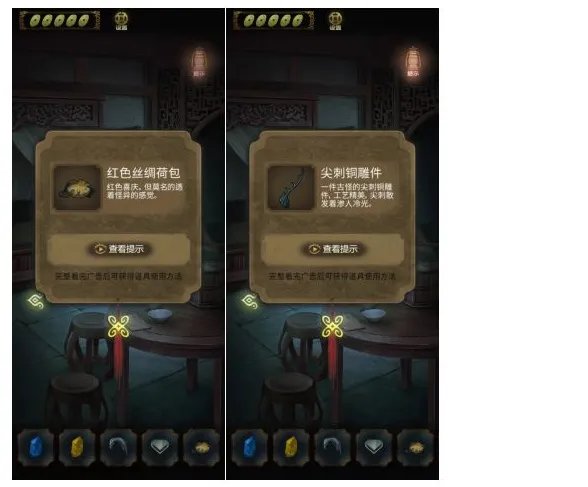 《隐秘的怪谈-猫女之夏》第五章通关攻略