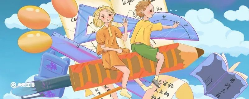 镐怎么读