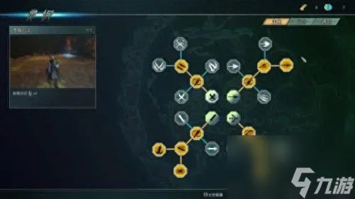 仙剑5九黎祠拼图 仙剑五九黎祠地图怎么拼