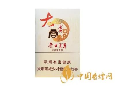 冬虫夏草香烟图片及报价 冬虫夏草香烟2021价目表