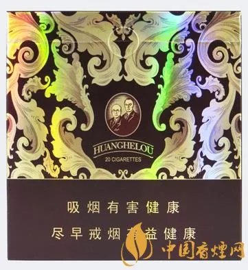 黄鹤楼硬宽漫天游价格及口感 黄鹤楼系列的门面担当!