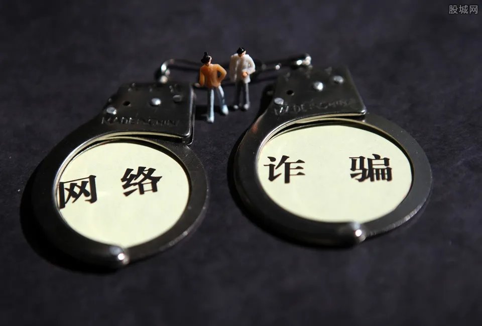 重庆破营销诈骗案 销售高价伪劣保健品涉案金额上千万