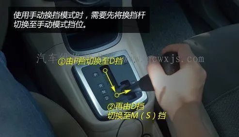 方向盘换挡拨片是什么?怎么用