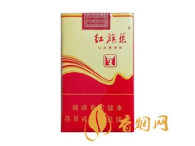 红旗渠香烟一共有几种价格及图片查询