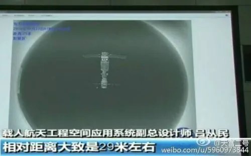 天宫二号首张自拍曝光 一张载入史册的自拍