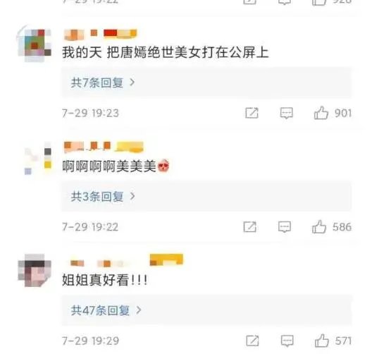 罗晋镜头下的唐嫣是怎么回事 罗晋镜头下的唐嫣是什么情况