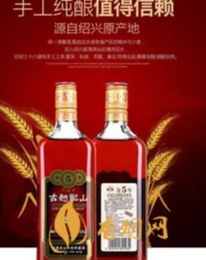 古越龙山三十年多少钱一瓶:品味源于时间,珍贵而非昂贵