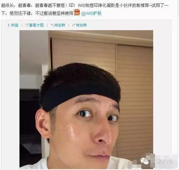 连锁店百余家,全国买房不手软…李维嘉竟是大款!