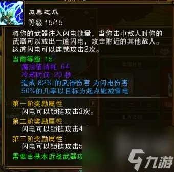 火炬之光2主线任务攻略及流程 一周目剧情及玩法教程