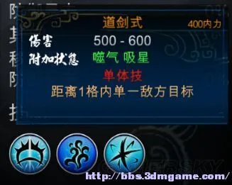 《侠客风云传》剑法效果和伤害与获取方法一览