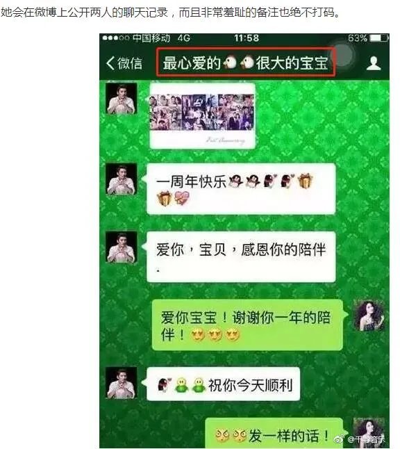 叶璇被下降头什么意思 下降头最简单的方法