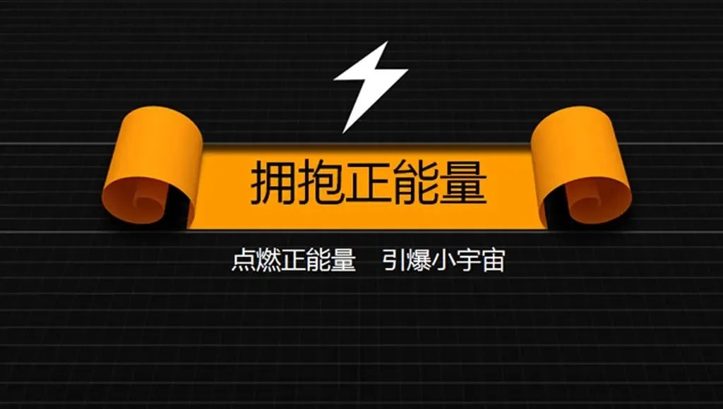 正能量软件网站免费链接入口