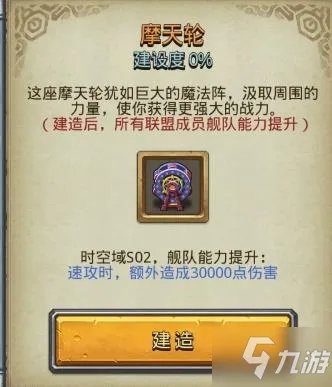 《不思议迷宫》s02事件汇总一览 s02图文全攻略