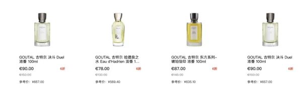 5家靠谱香水淘宝店+3家海淘香水网站分享,香水圈公认好评,建议收藏!