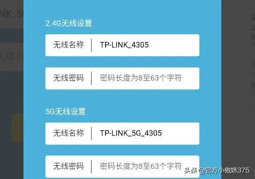 家中更换路由器操作和设置图解？