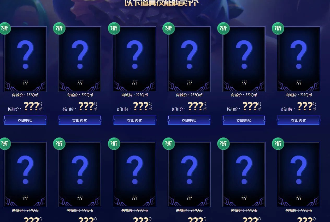 《LOL》2022年4月幸运召唤师活动介绍