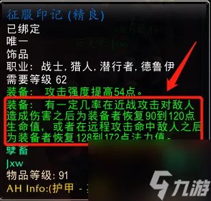 萨尔玛印记怎么刷 萨尔玛印记可以用来兑换什么 详细介绍