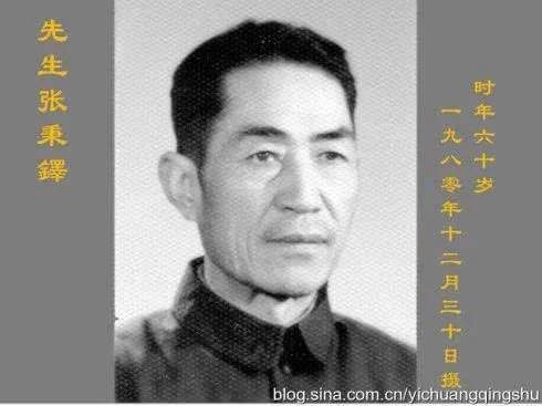 张艺谋显赫惊人家世：揭秘张艺谋显赫家世背景