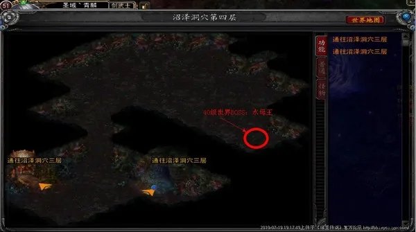 诺亚传说头领分布图 诺亚传说boss分布图