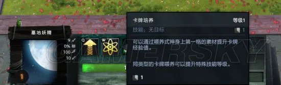 《DOTA2》东方梦符祭新手入门指南及卡组搭配推荐