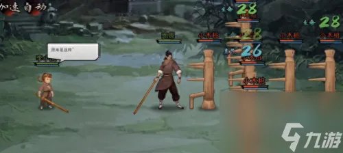 我的侠客隐藏地点 我的侠客