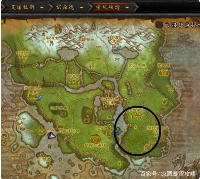 魔兽世界火鸡的末日成就怎么做