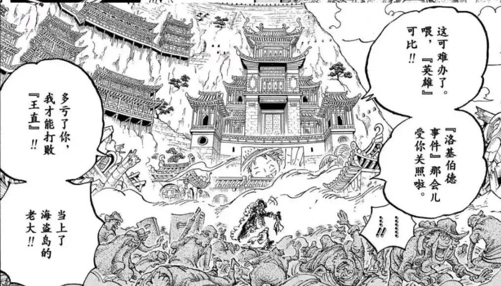 海贼王女帝蛇姬被虐