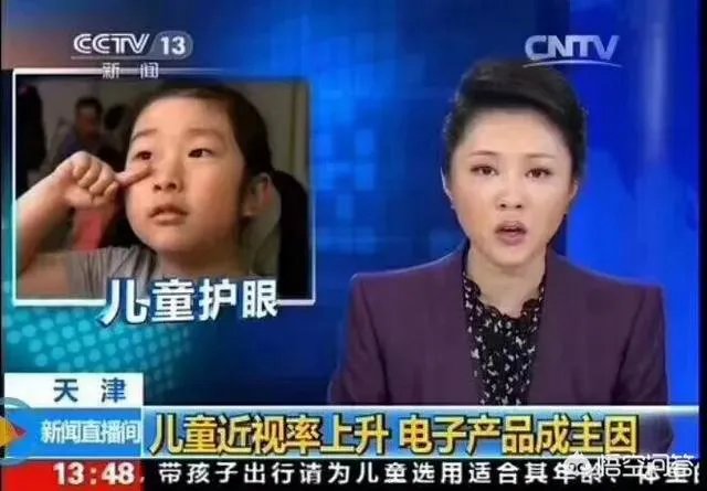 视力健康笔是什么,靠谱吗?