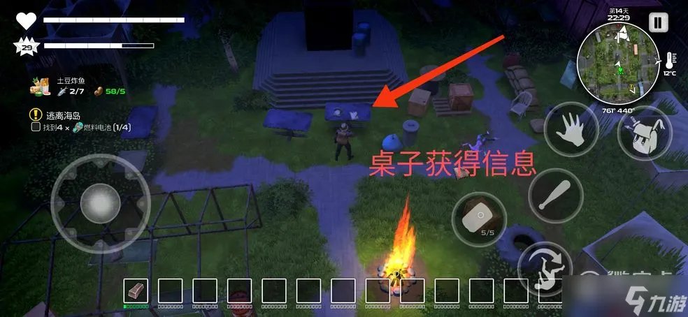 我的水世界求生锤子任务怎么做指南