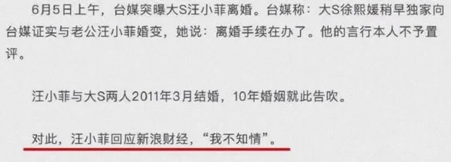 大s汪小菲婚变最新消息 离婚大瓜藏起了真正的理由
