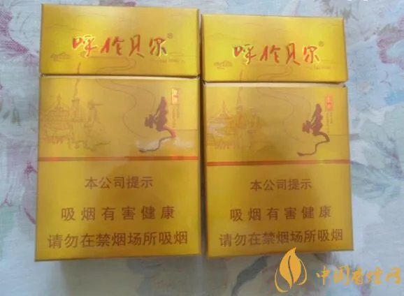 呼伦贝尔烟多少钱一盒呼伦贝尔香烟有几种