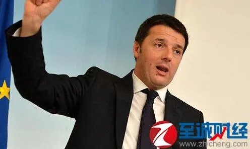 意大利公投将启动 如未通过伦齐将辞职