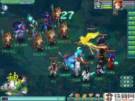 神武天宫怎么走