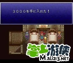 超时空之轮攻略图文流程(1)