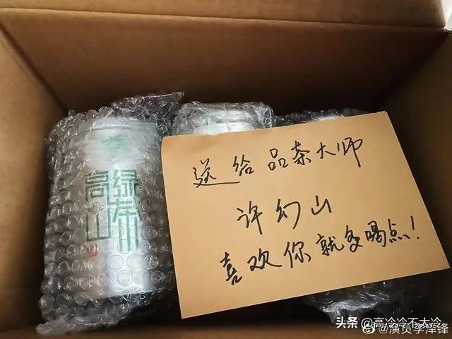 景甜被许幻山气到变形是什么梗?