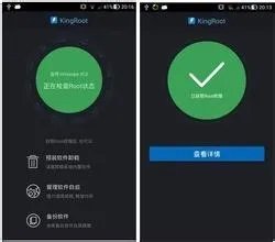 华为荣耀2怎么root