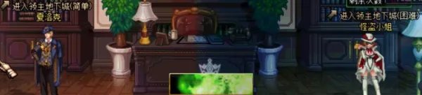 DNF阿尔比恩悬案攻略汇总 助你轻松赢取活动奖励