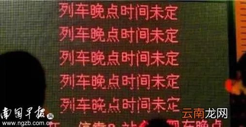 动车晚点么 动车会晚点吗