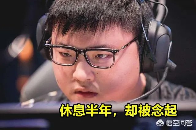 rng打edg管泽元说了什么