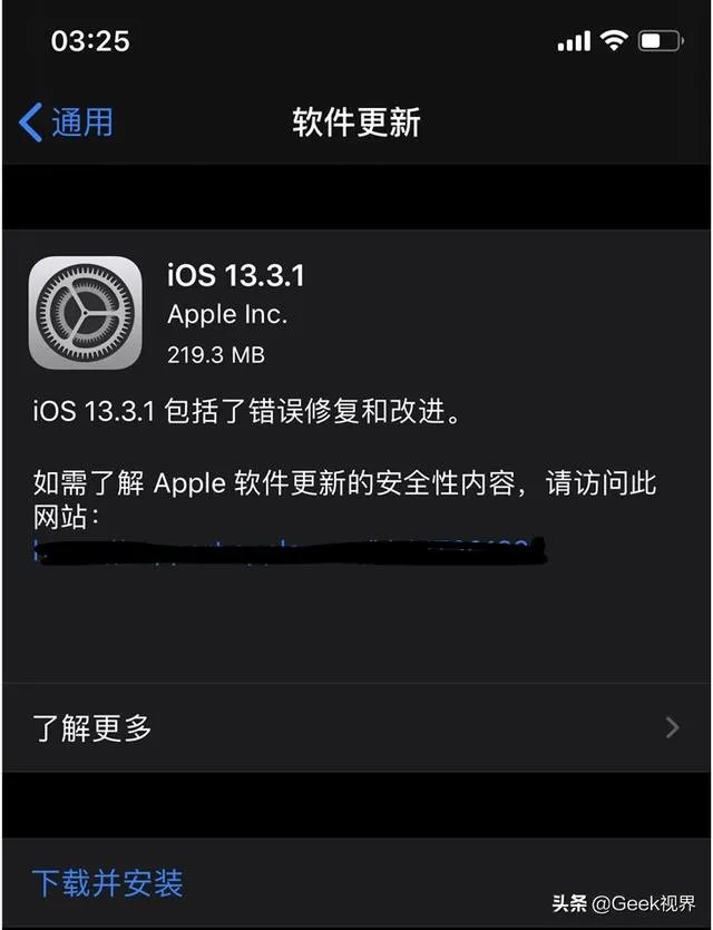ios13.3.1正式版怎么样？