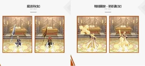 《地下城与勇士》国庆套外观一览