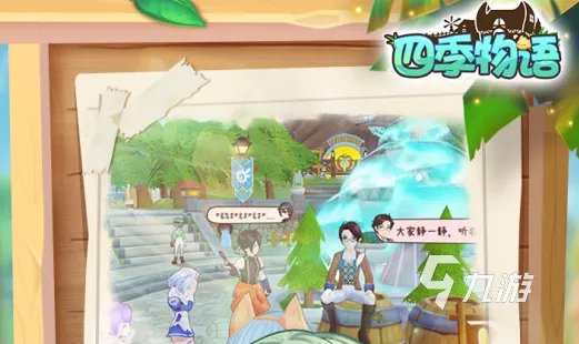 农场庄园类游戏下载大全2021 有哪些好玩的庄园农场类手游前十名推荐