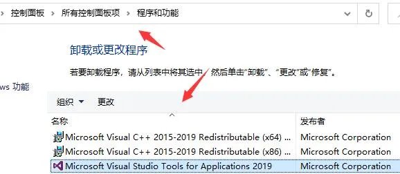 vc运行库安装位置详细介绍