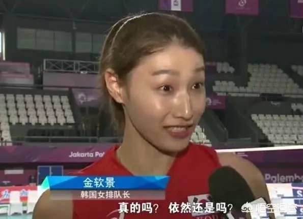朱婷说金软景一直是自己的偶像,金软景则说朱婷一传不如自己,对此你怎么看?