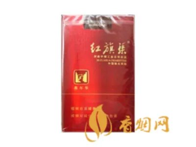 红旗渠香烟一共有几种价格及图片查询